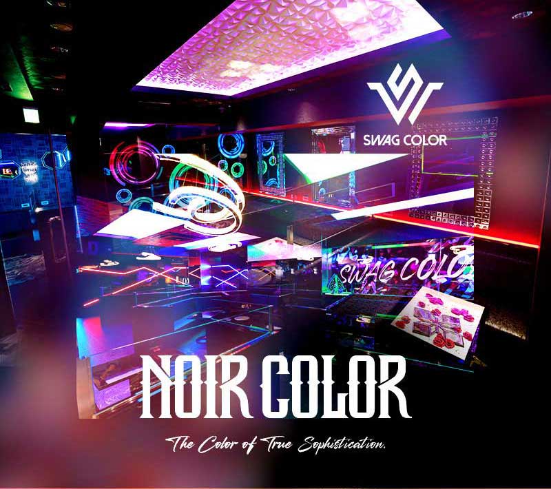 カラーズビジョンその3