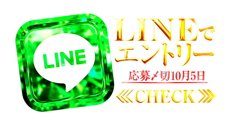 お問い合わせはこちら