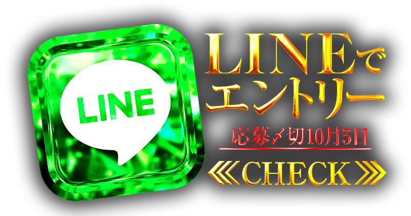 お問い合わせはこちら