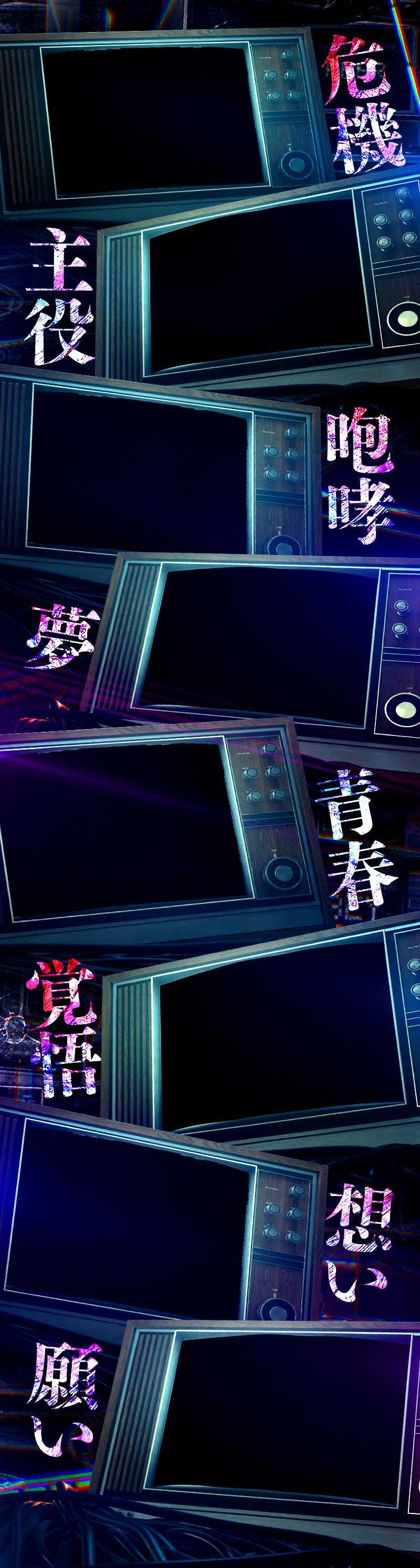 目指すは軍神超え！社長、運営内勤志望ドラフト