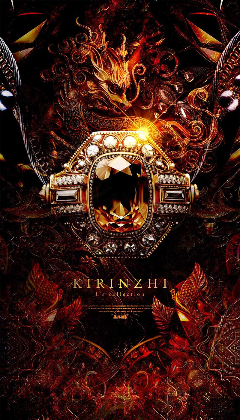 ホストクラブKIRINZHI