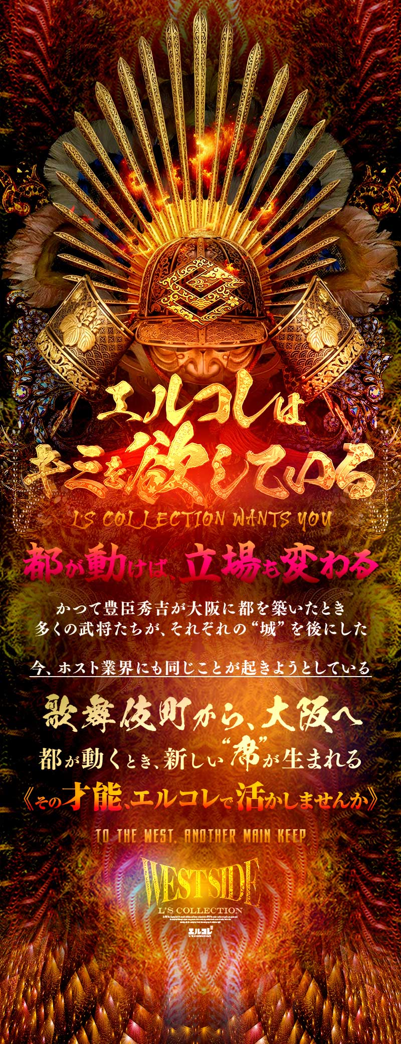 西にもう一つの本丸