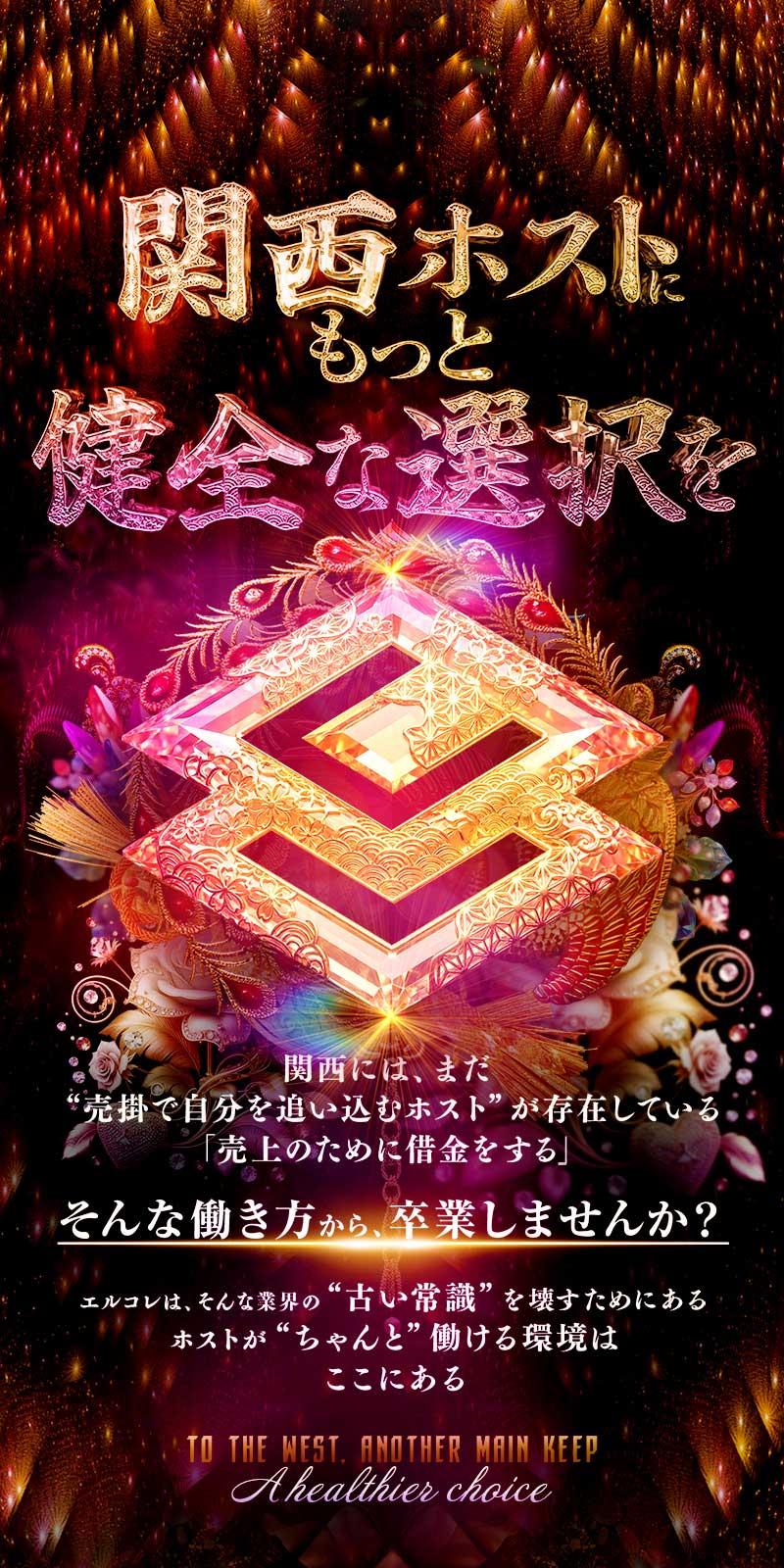 西にもう一つの本丸