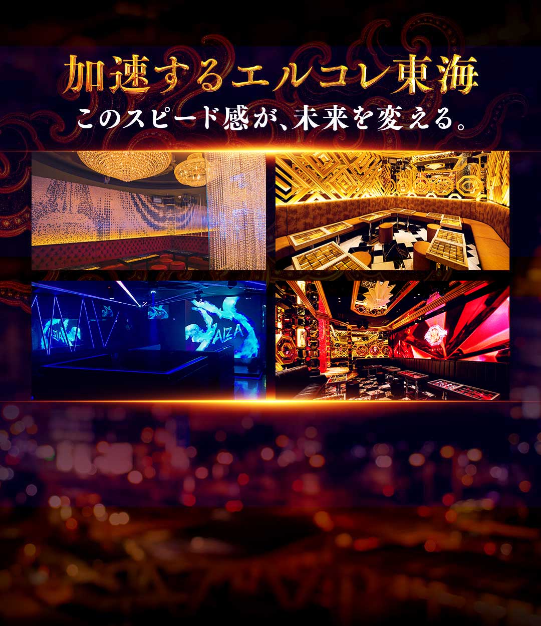 選ばれるのは店じゃないブランドだ