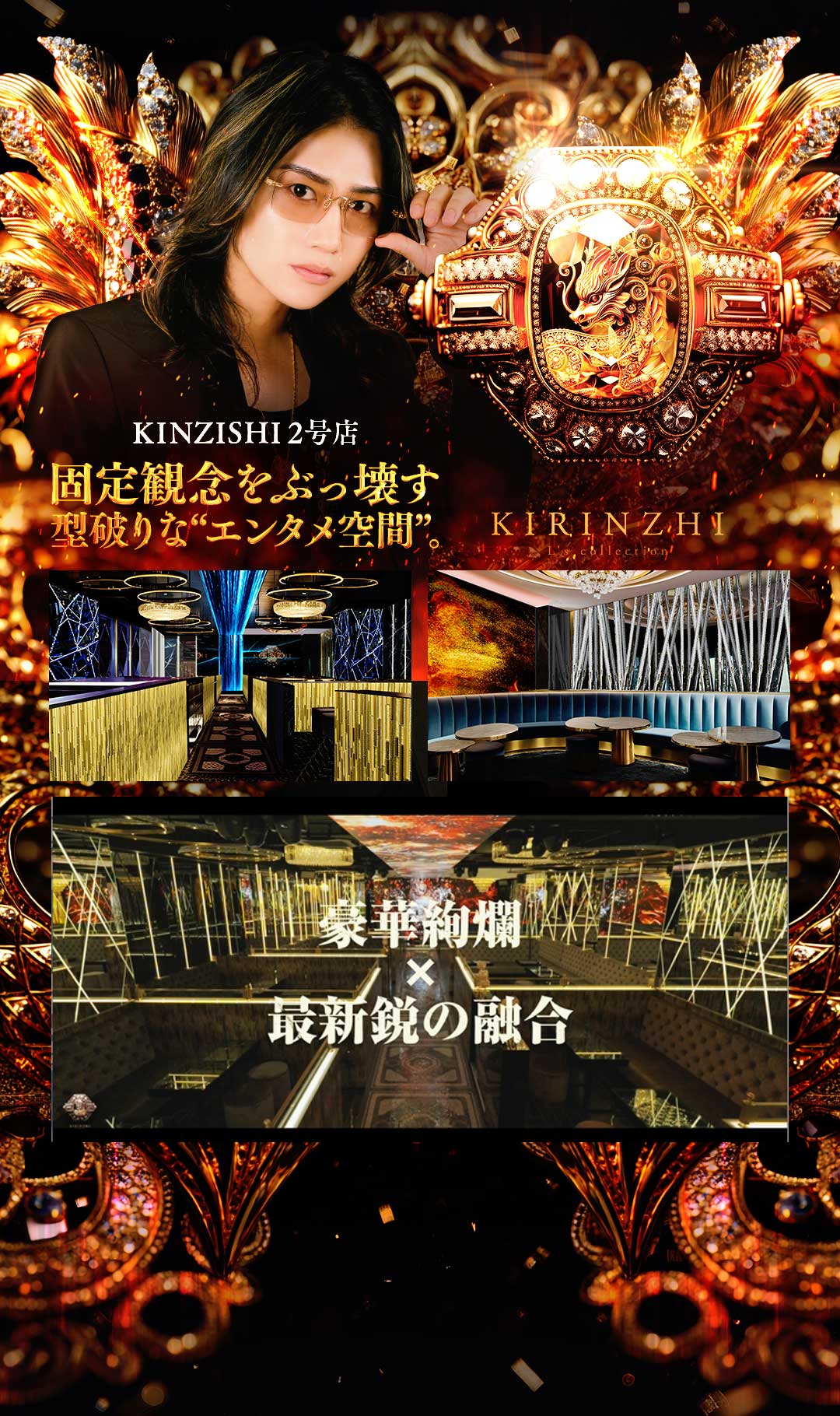 ともに都をつくる仲間を募集します