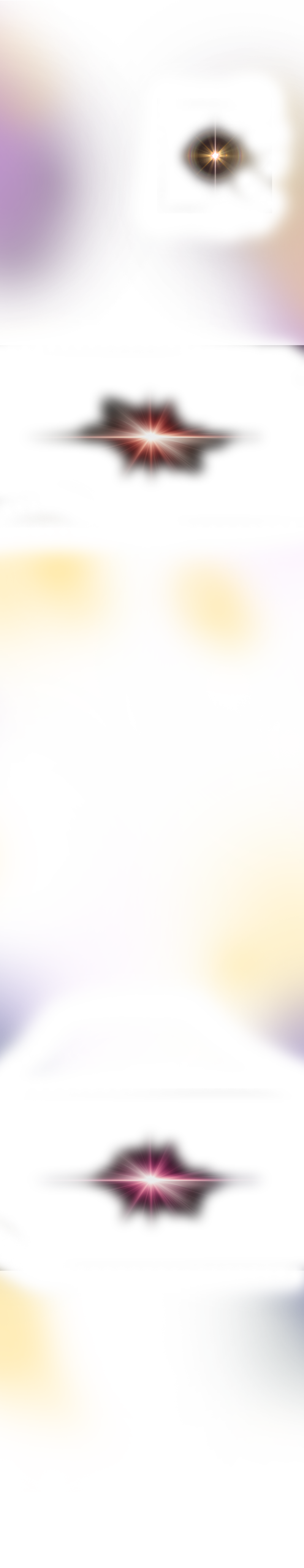 ファーストビュー光