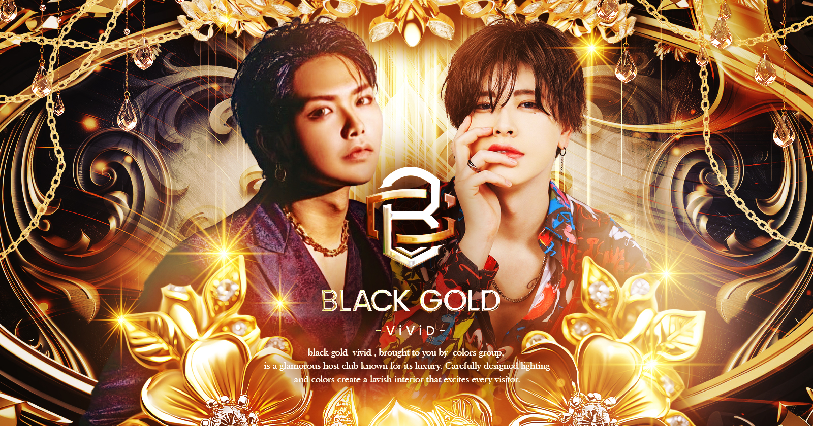 ホストクラブblack_gold