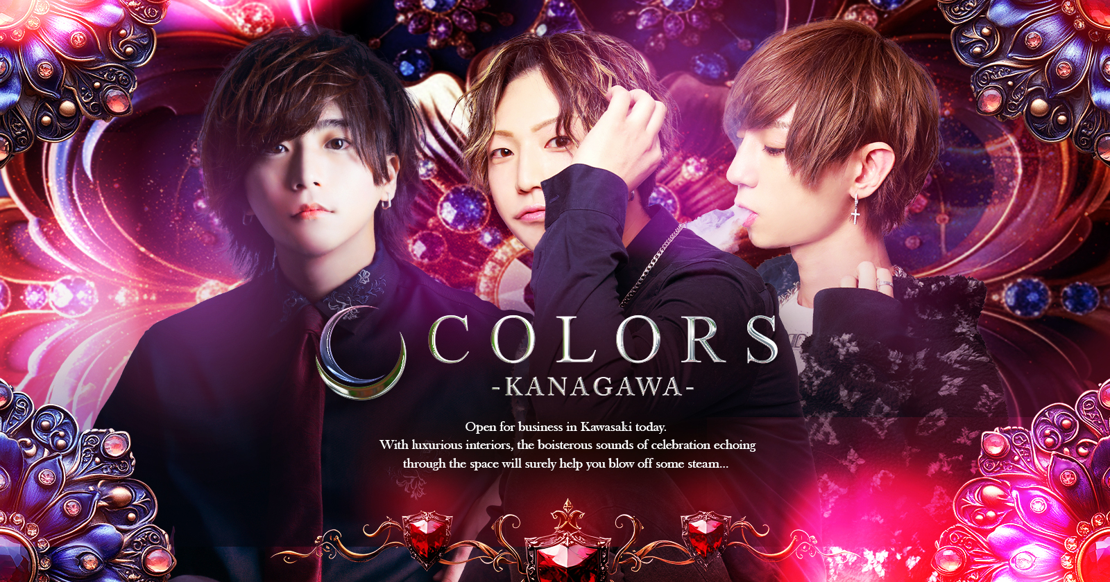 ホストクラブcol_kanagawa