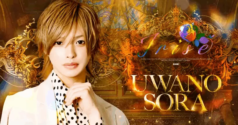 ホストクラブIrise