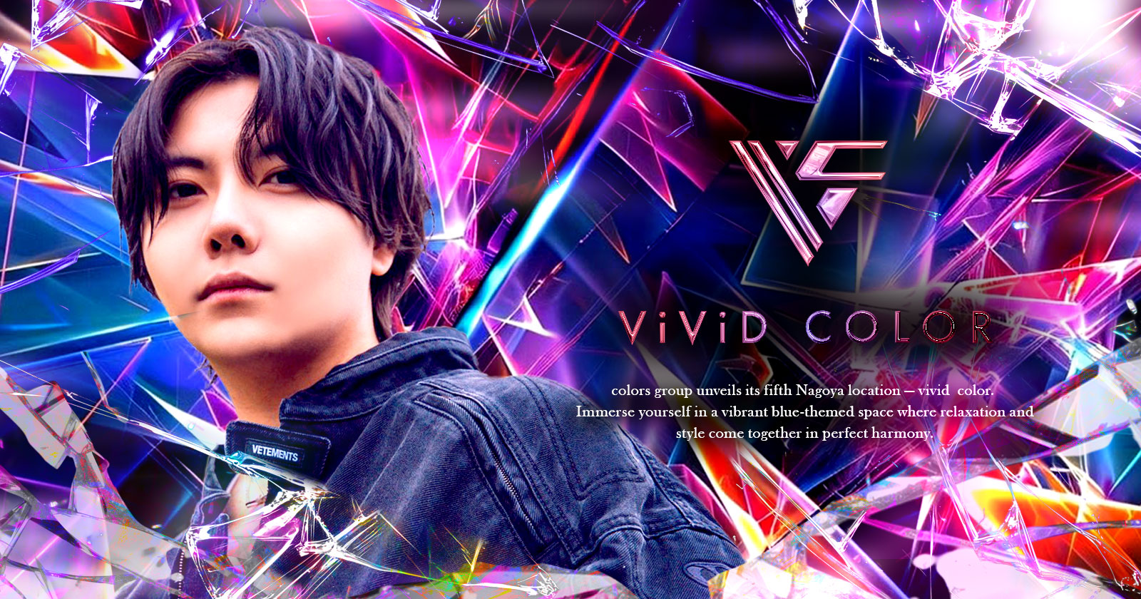 ホストクラブvivid_color